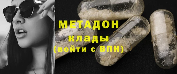 MDMA Балабаново