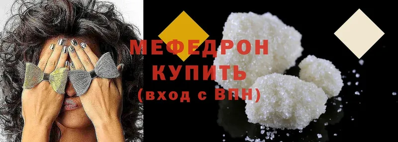 hydra ТОР  Валуйки  МЕФ mephedrone 